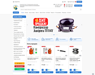 Редизайн сайта Купизапчасть.бел